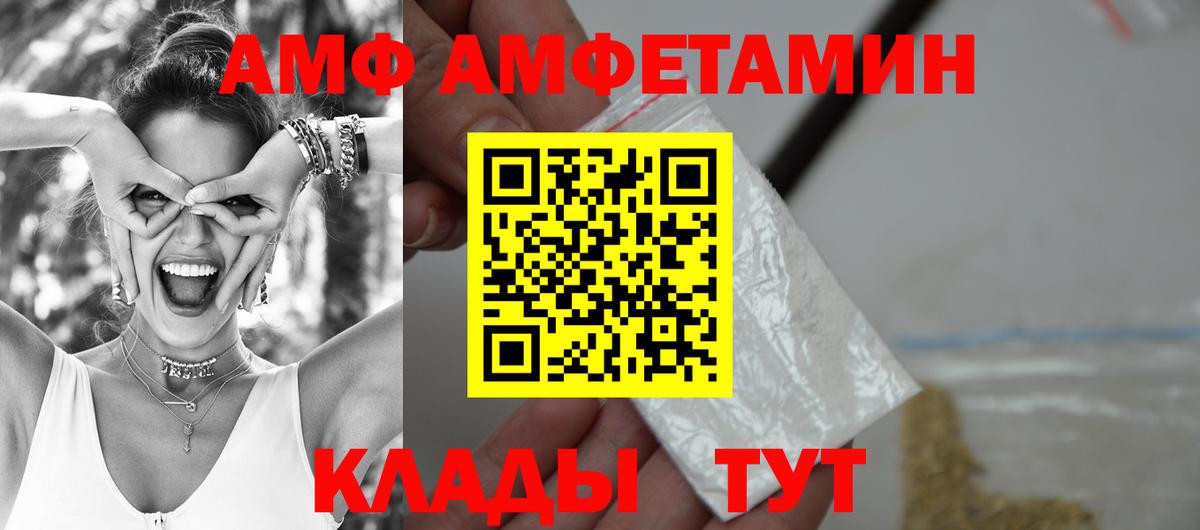 Туймазы  Амфетамин Premium  Вход с VPN 