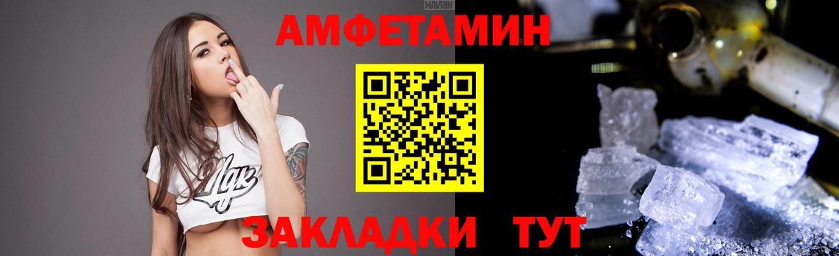 Amphetamine 97% Туймазы