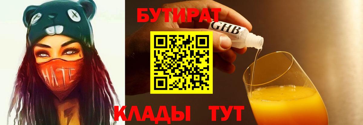 Псилоцибиновые грибы Туймазы