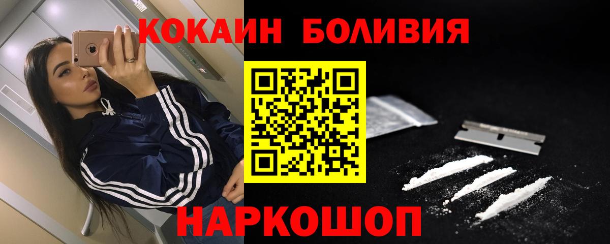 Cocaine Боливия  КОКАИН Columbia  Туймазы  Кокаин  Вход с VPN 