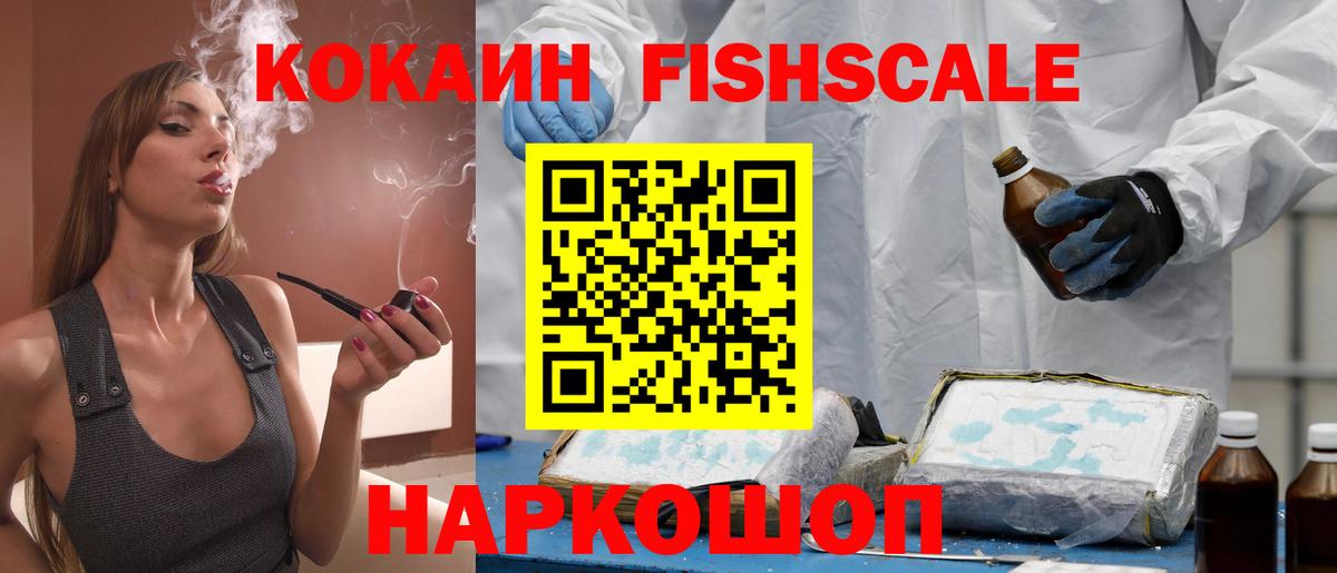 Cocaine Перу Туймазы