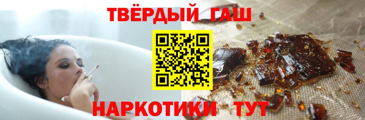 Гашиш Ice-O-Lator Туймазы