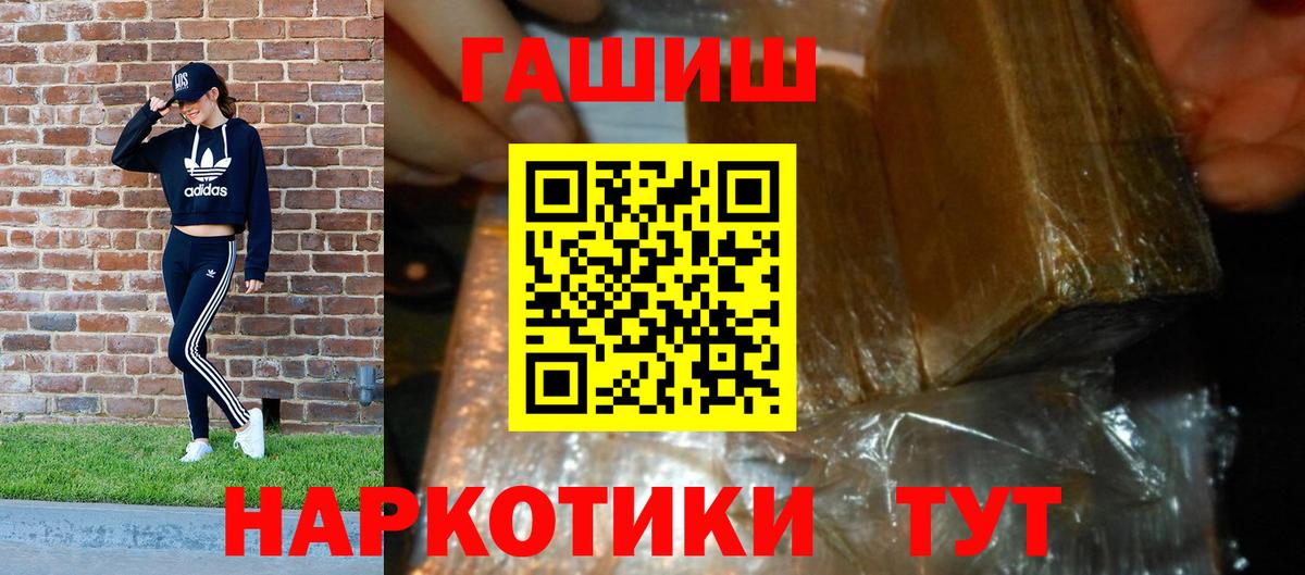 Туймазы  Гашиш AMNESIA HAZE  как найти наркотики  Вход с VPN  ГАШИШ гарик  Гашиш 