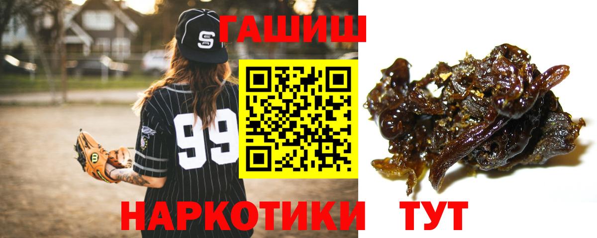 Мефедрон кристаллы  Туймазы  COCAIN  Вход с VPN  ГАШ  Лсд 25  ГАШИШ  Бошки Шишки  МДМА 