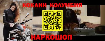 скорость mdpv Обнинск