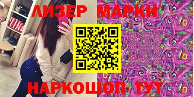 марки nbome Обь