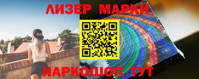 марки nbome Обь
