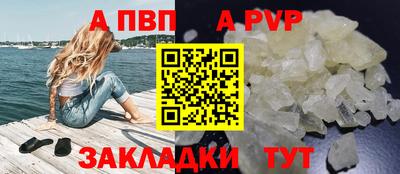 скорость mdpv Обнинск