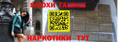 марки nbome Обь