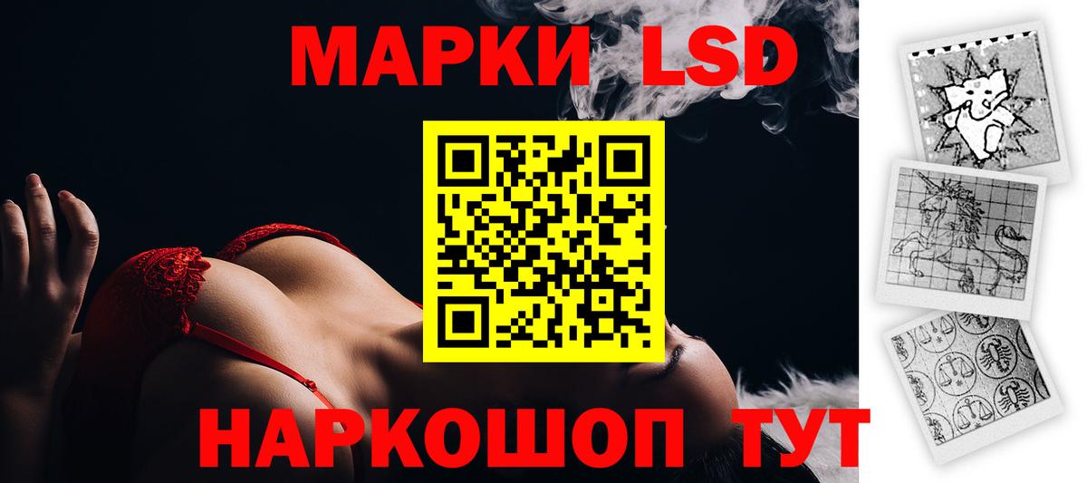 LSD-25 экстази кислота  ЛСД экстази ecstasy  Вход с VPN  ЛСД экстази  Туймазы 