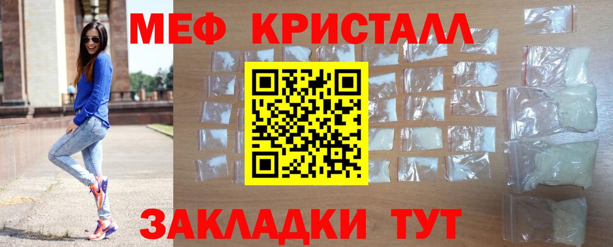 Туймазы  Меф mephedrone  Мефедрон mephedrone  МЯУ-МЯУ  Вход с VPN 