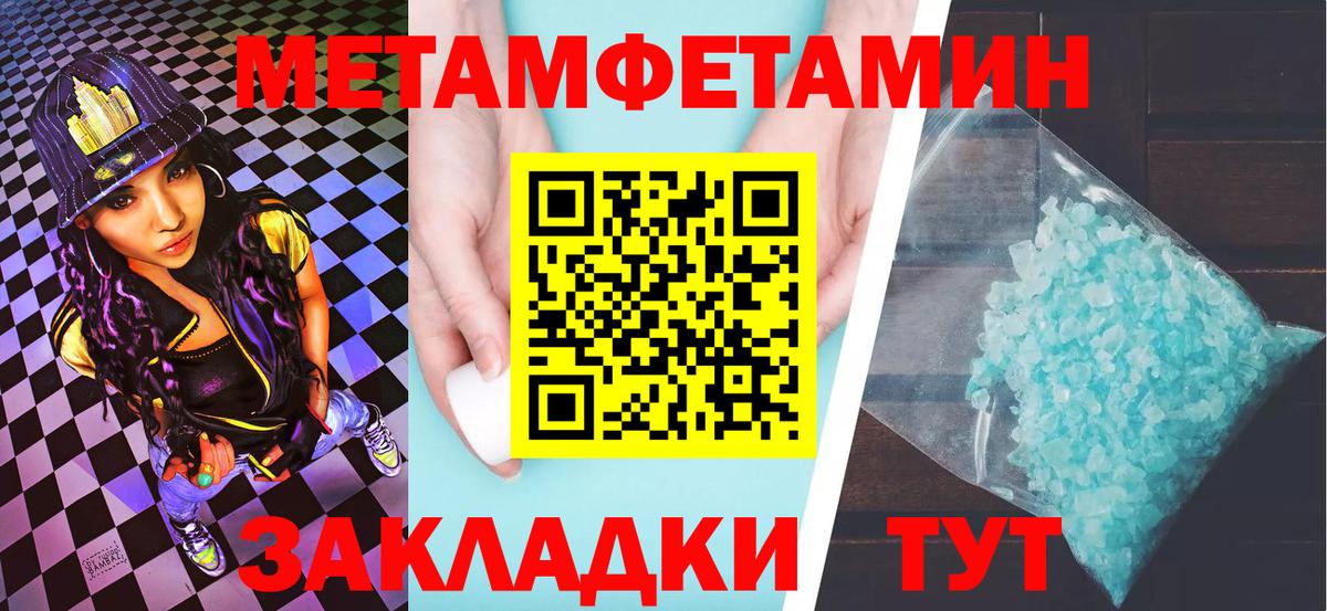 Первитин винт  Вход с VPN  Туймазы 