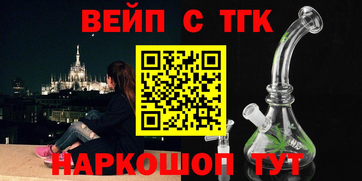 Дистиллят ТГК концентрат Туймазы